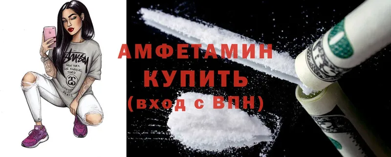 Amphetamine VHQ  Киселёвск 