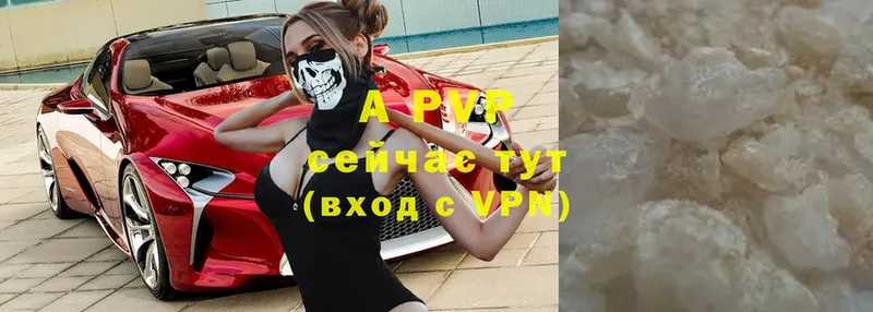 Alfa_PVP крисы CK  гидра tor  Киселёвск 