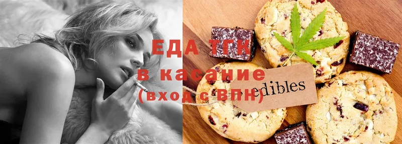 KRAKEN как войти  Киселёвск  Cannafood конопля 