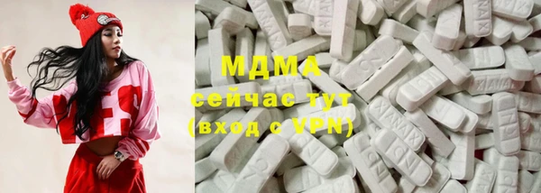 mdma Бородино